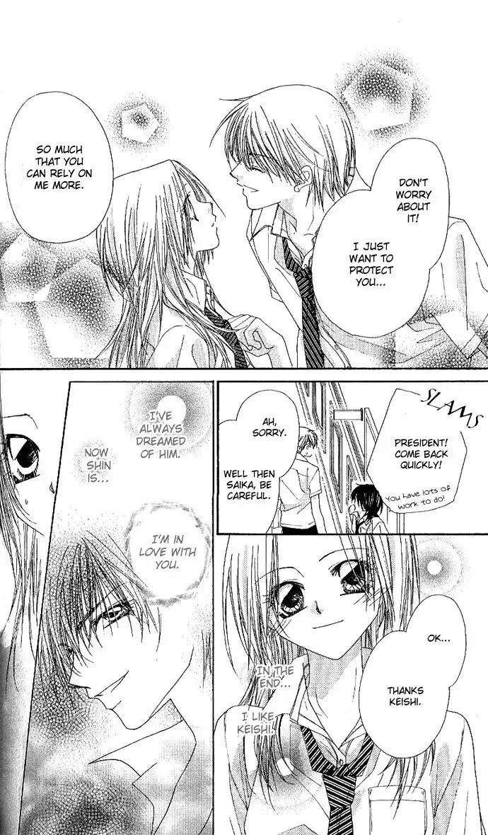 Lovey Dovey Chapter 5 8